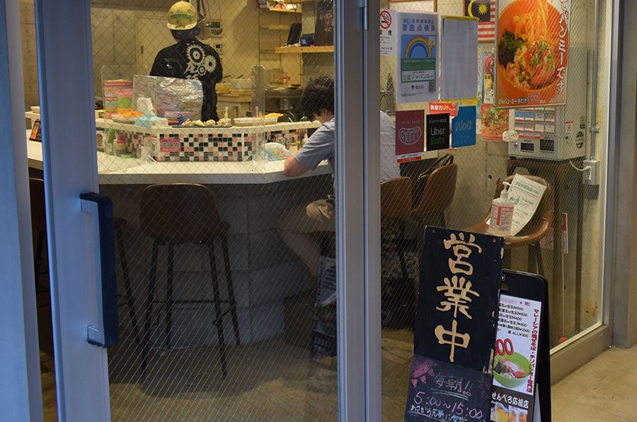 下北沢駅南口から徒歩5分、カウンター9席の小さい店。日本(ジャパン)のパンミー店なので「ジャパンミー」。