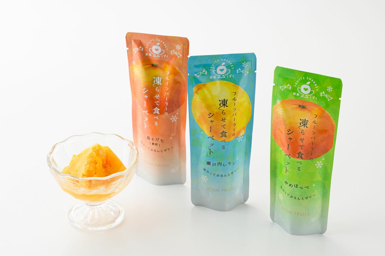 フルーツパーラーの凍らせて食べるシャーベット 彩果しずく各324円（80g）。※販売は～10月31日まで／柳井フルーツギフト＆パーラー ホシフルーツ