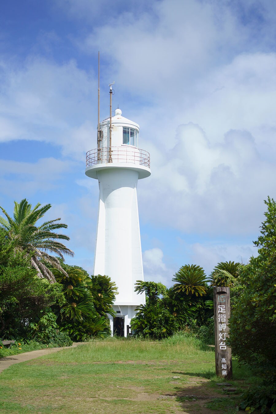 足摺岬灯台（高知県土佐清水市）。海面から灯火部まで60メートルの灯台。高さ18メートル。わが国でも最大級の灯台のひとつ。老朽化のため昭和35年にロケットをイメージして改築された。