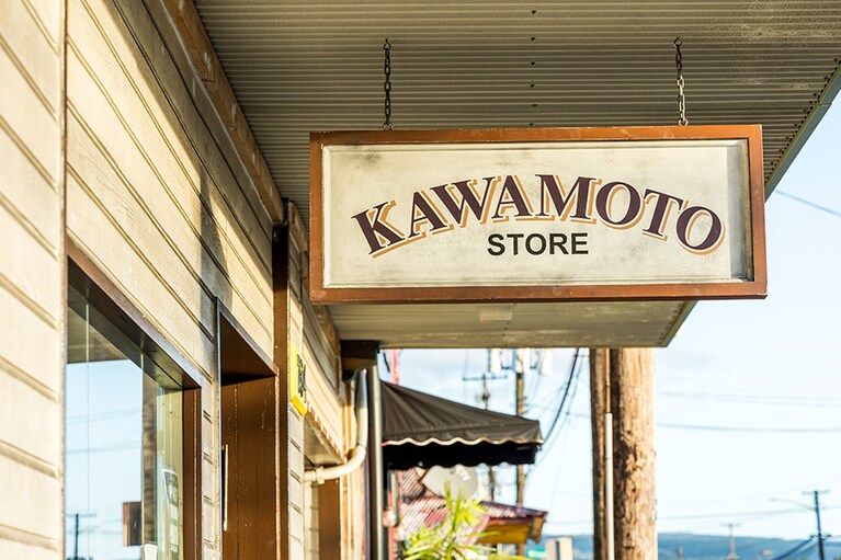 1947年から家族経営で看板を守る老舗。