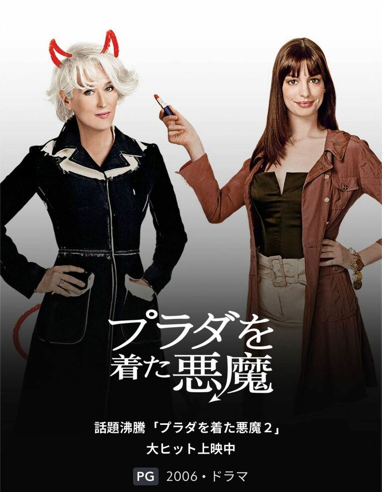 前作は、ディズニープラスほかで配信中！