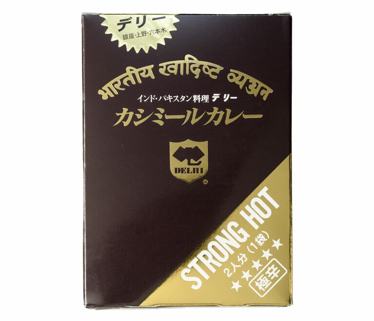 カシミールカレー〈350g  2食分〉710円(税込)／デリー