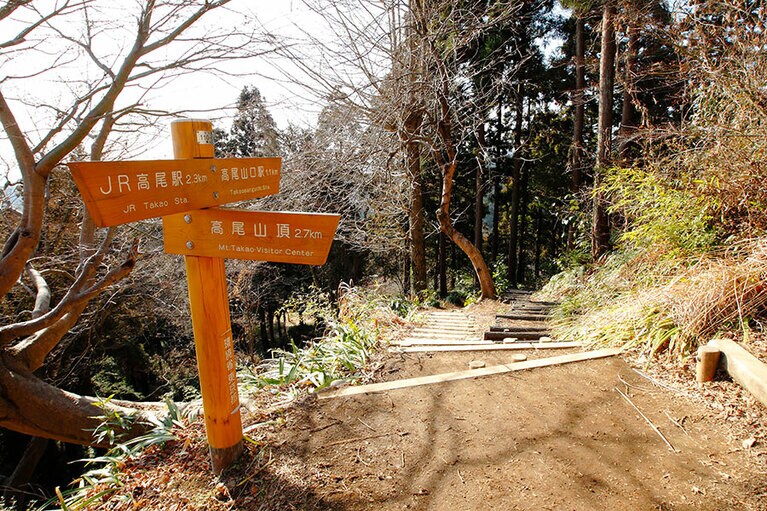 高尾山。©文藝春秋