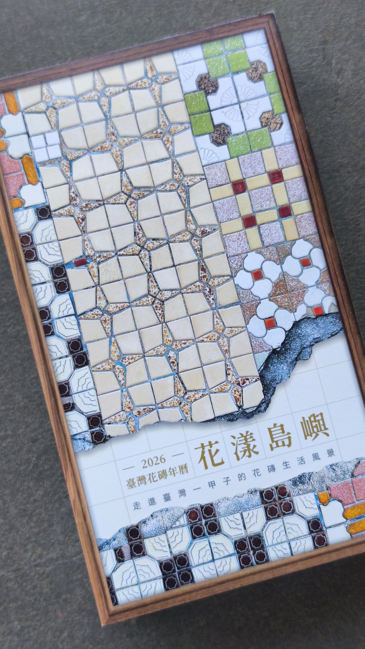 毎日異なるタイル柄を楽しめる日めくりカレンダー。日本から購入する人も少なくないそうです。