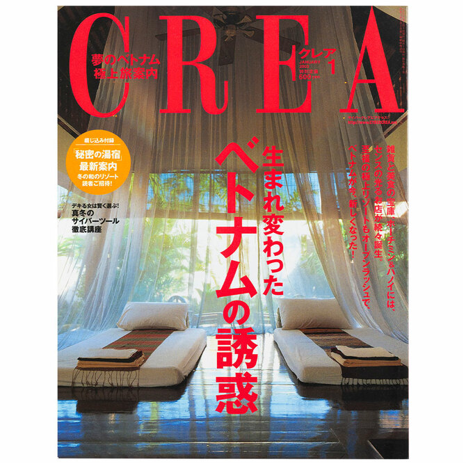 本（ベトナムの本） 朝日新聞出版 最新刊行物：24H：Viet nam guide 24H