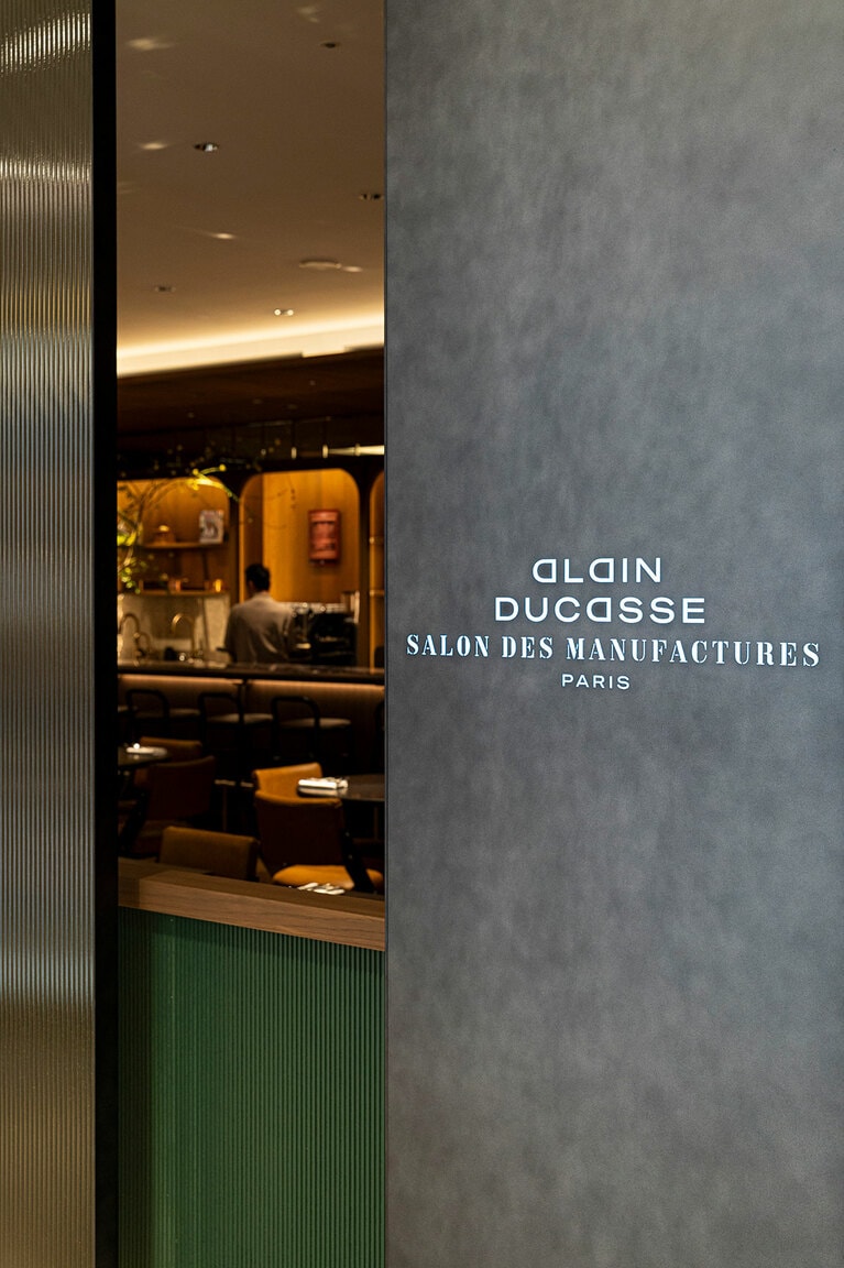 外観_-アラン・デュカス・サロン・デ・マニュファクチュール・パリ。