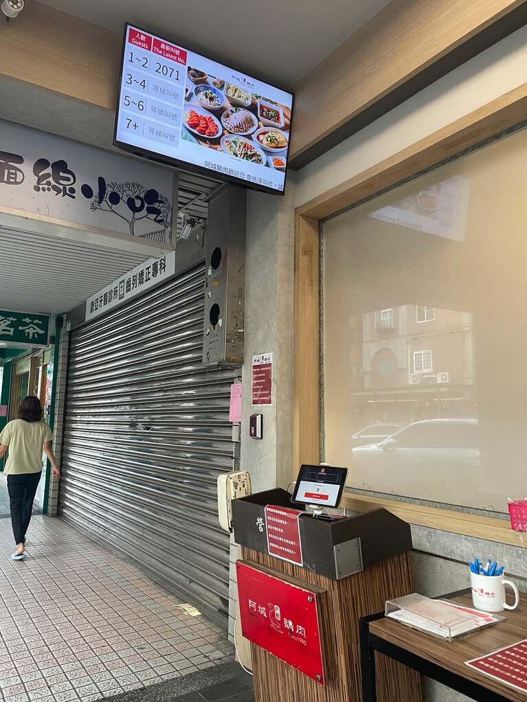 2号店はネット予約も可能なので、スケジュールをしっかり立てて訪問したい場合は事前予約がおすすめです。