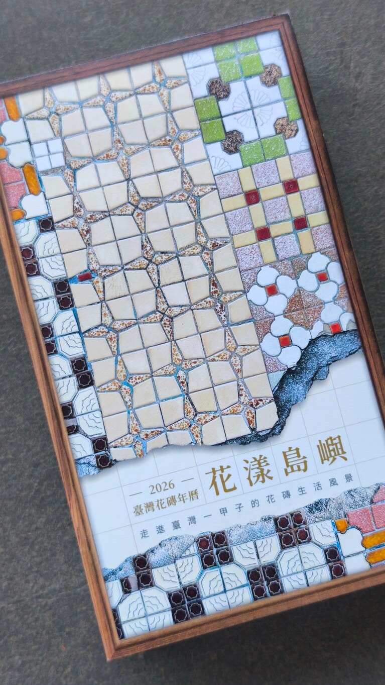 毎日異なるタイル柄を楽しめる日めくりカレンダー。日本から購入する人も少なくないそうです。