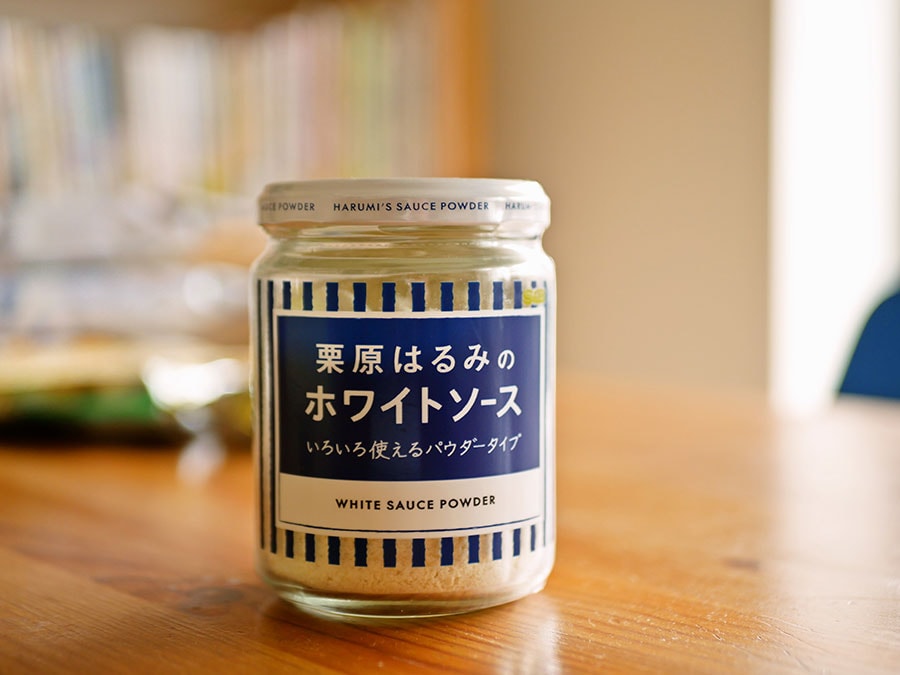 「栗原はるみのホワイトソース」486円／エスビー食品
