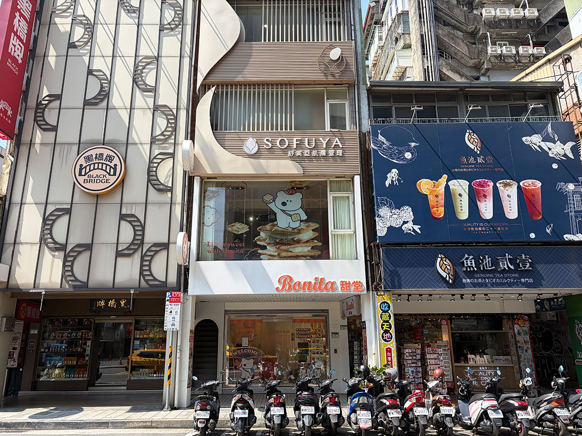 ヌガークラッカーの人気店「Bonita 甜堂」。