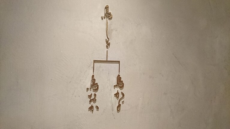 お洒落な関係図。これを見ただけでわくわくしてくる。