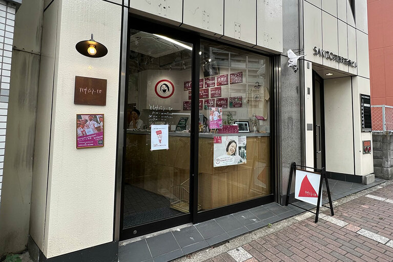 【ともみジェラーto】五条大橋近く。