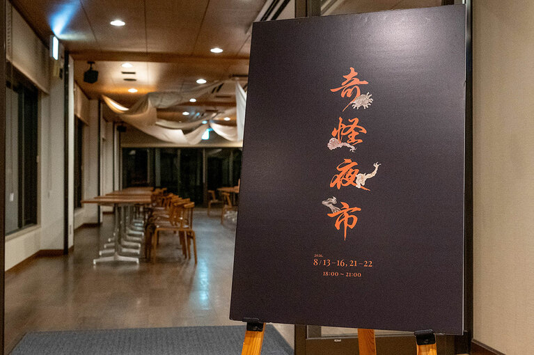柳川藩主立花邸 御花にて。