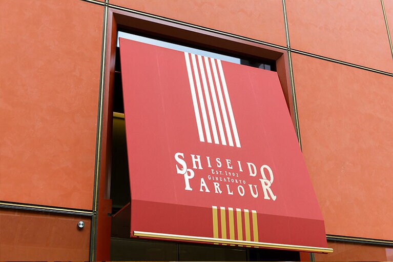 資生堂パーラー 銀座本店レストラン。