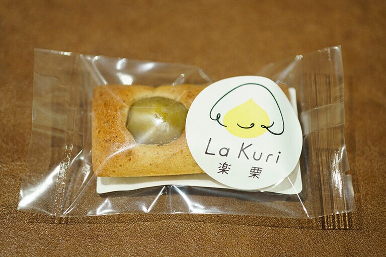 「栗のフィナンシェ レガリーノ」280円／楽栗 La Kuri