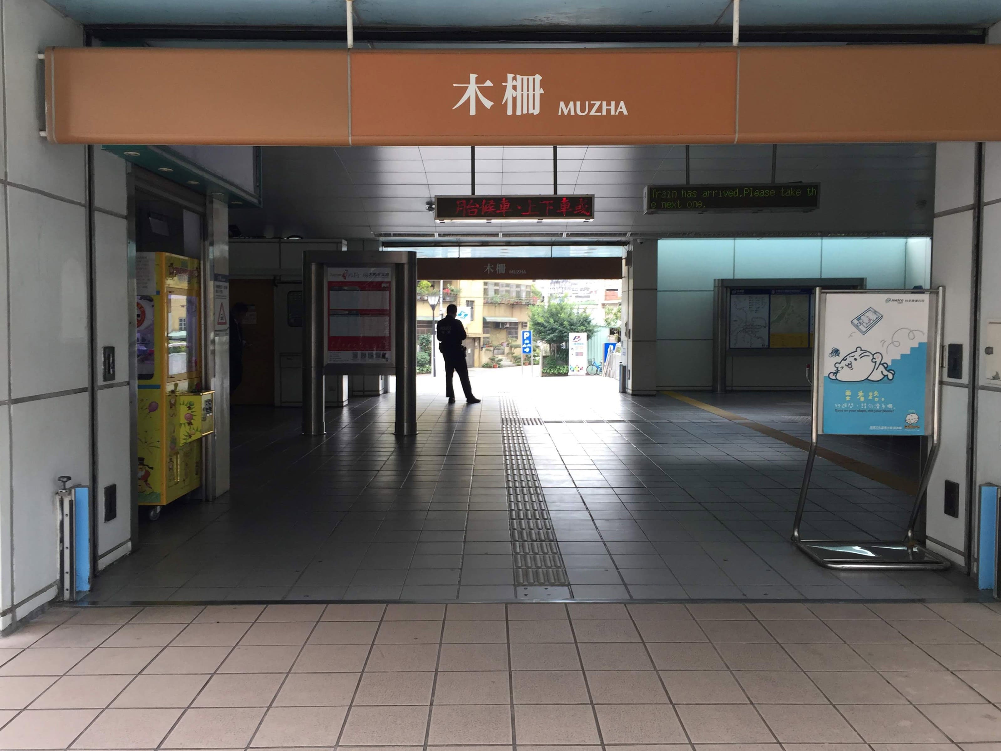 MRT木柵駅入り口の様子。