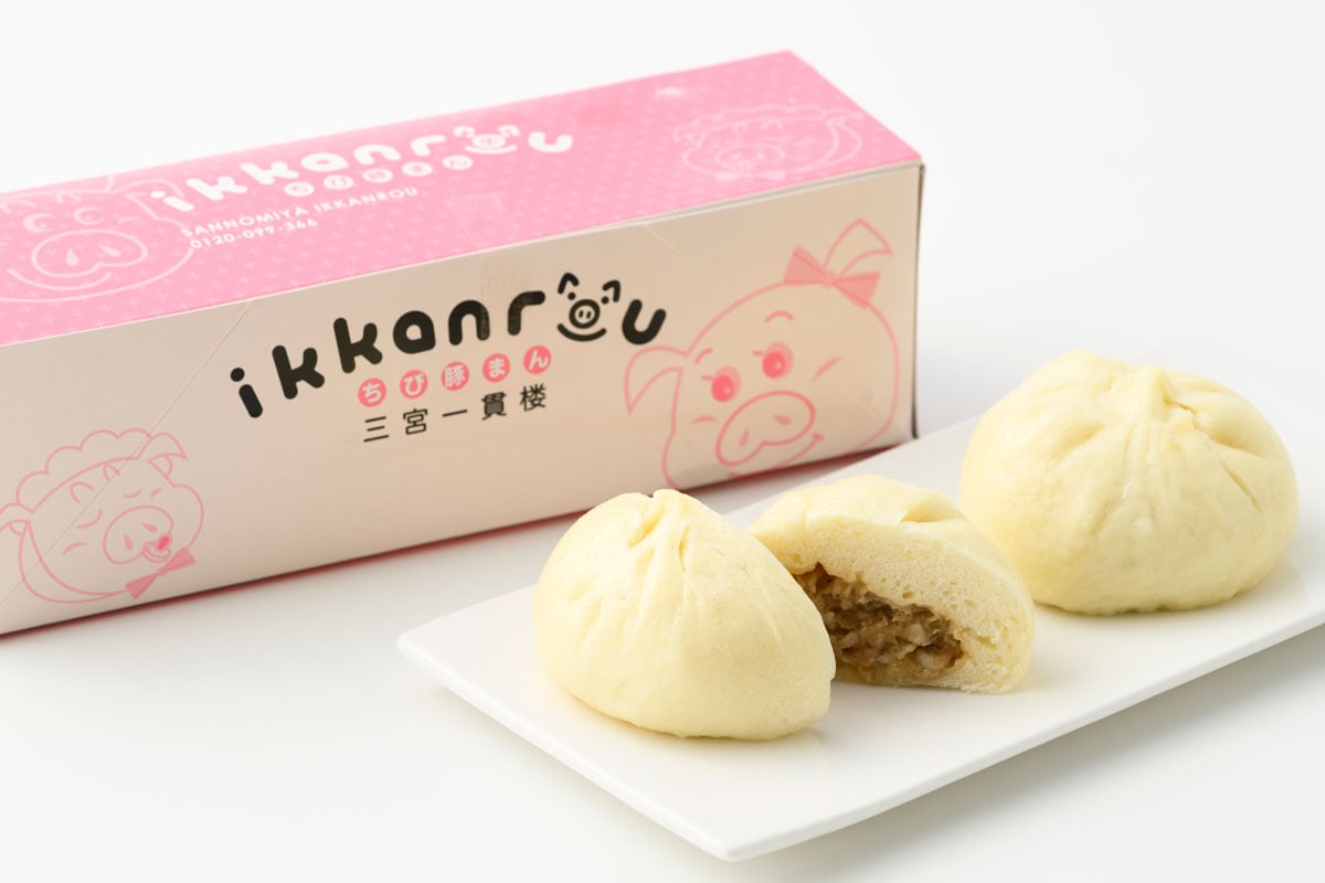 ちび豚まん 5個入り 850円／三宮一貫樓