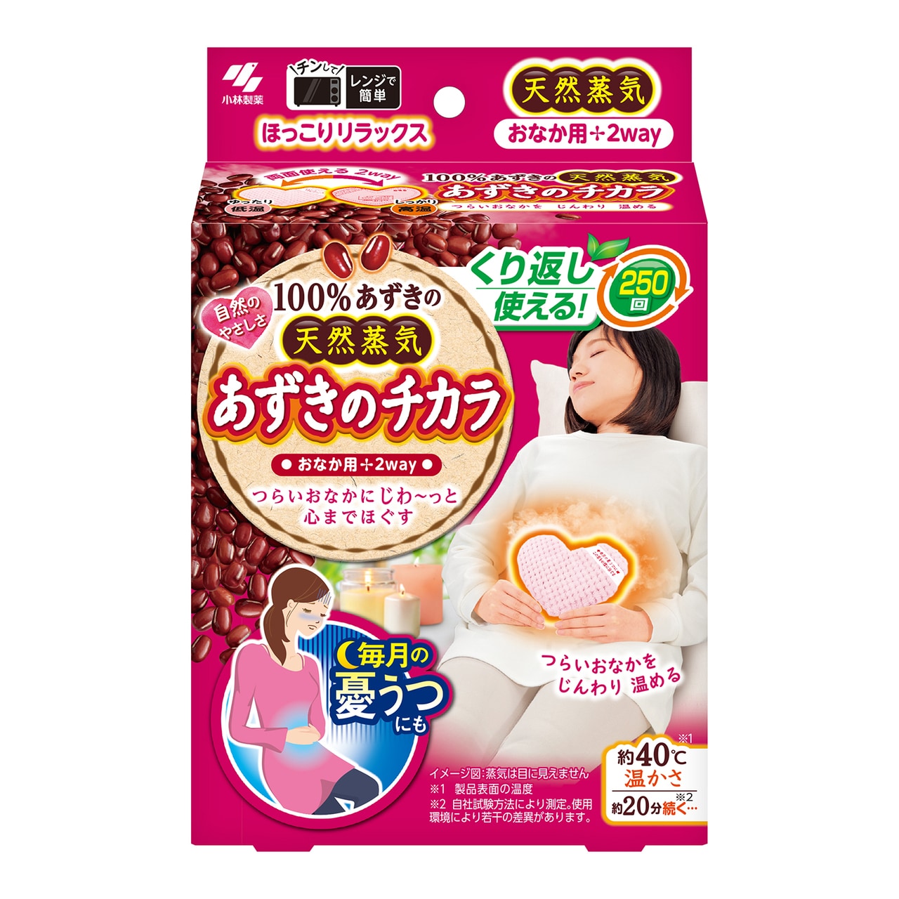 あずきのチカラ おなか用 1,331円／小林製薬