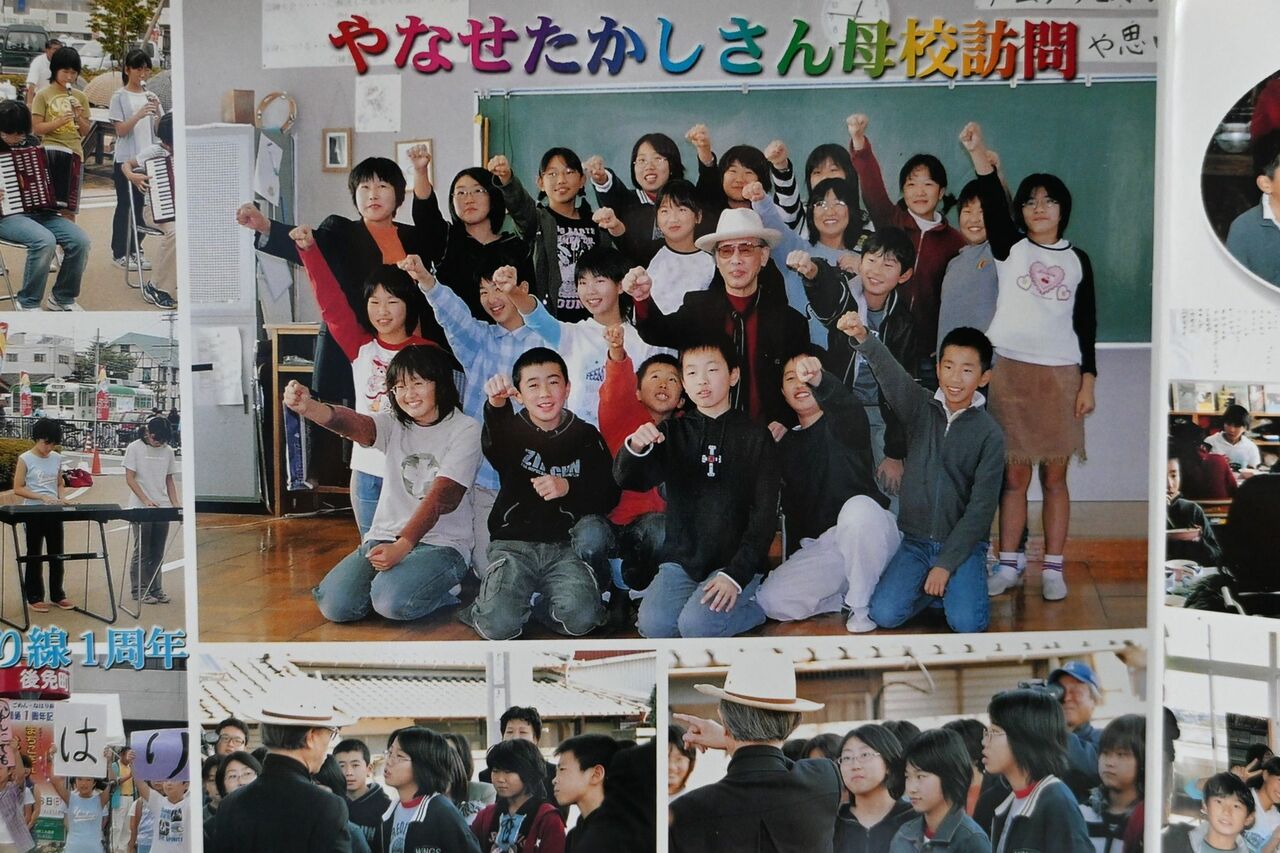 やなせたかしさんに手紙を書いたクラスの卒業アルバム。やなせさんとの楽しい思い出がまとまっている
