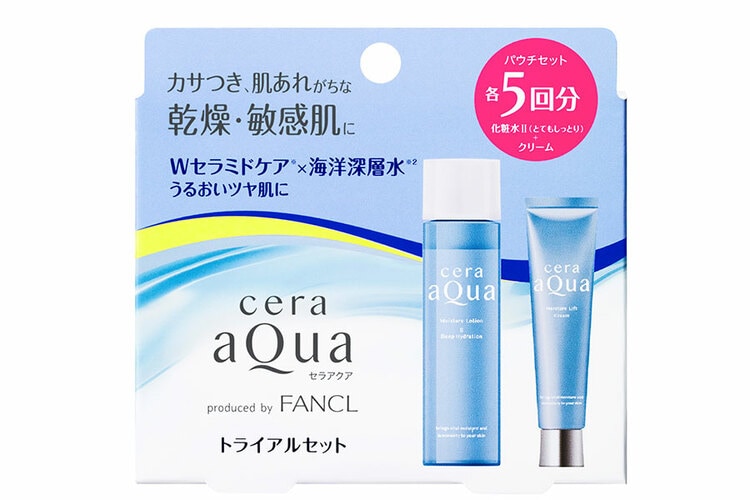 ツルハグループとファンケルがコラボ 実力派敏感肌用スキンケアが誕生 