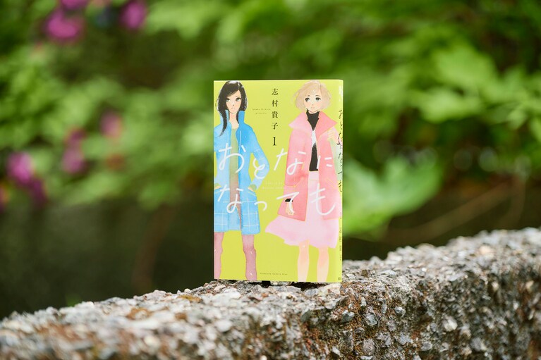 瑞々しい綾乃と朱里の装画が目印の単行本は全10巻。