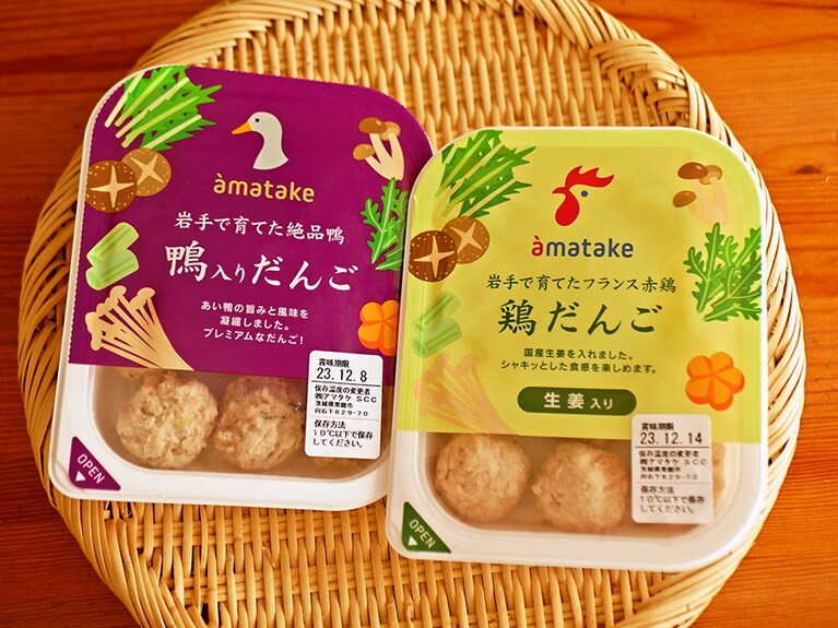 「アマタケ」の鶏だんご。