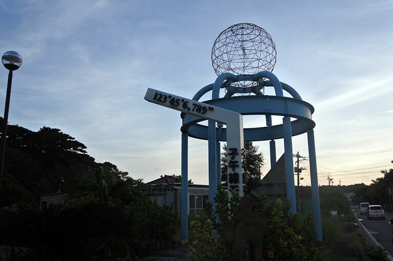 西表島には子午線が縦断しており、2カ所のモニュメントがあります。