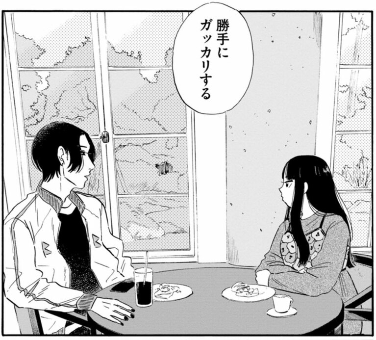 『林檎の国のジョナ』松虫あられ／双葉社