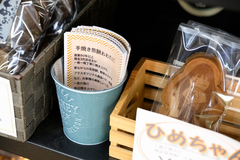 野球カステラ。