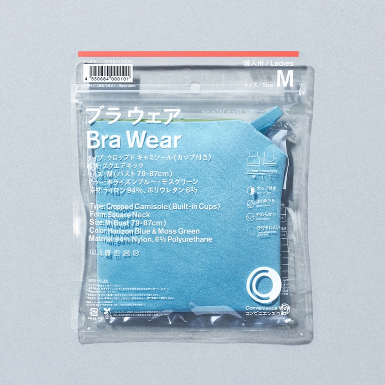 ブラウェア　ホライズンブルー・モスグリーン