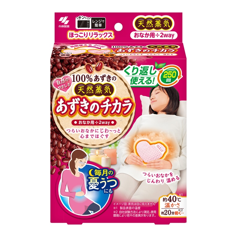 あずきのチカラ おなか用 1,331円／小林製薬