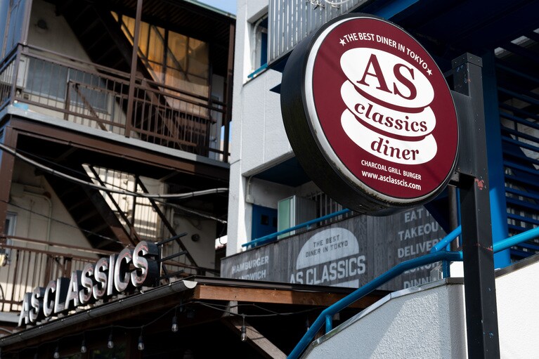 駒沢公園のすぐそばに佇むシックな外観の看板が印象的。