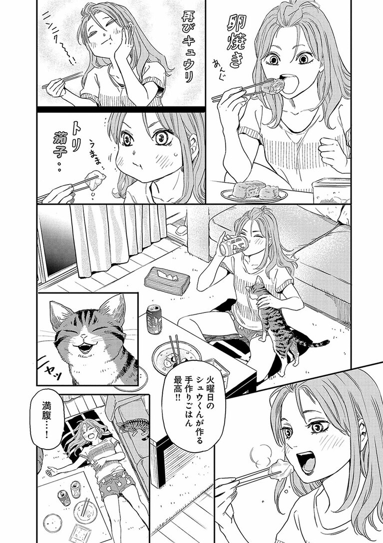 『にゃーの恩返し』第1話より。