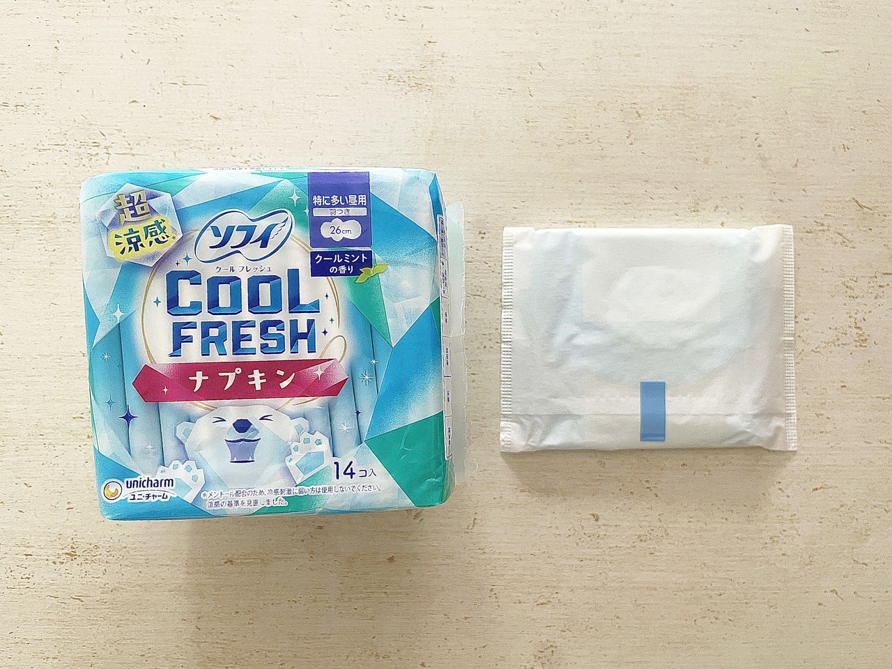 個包装は、メントール成分が逃げにくいよう密閉性の高い作りに。