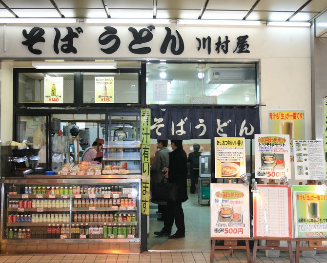 旧店舗から移転した時の改札前の店舗