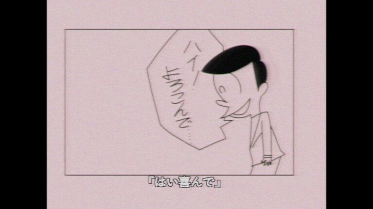 「はいよころんで」のMVより。©blowout Inc. 