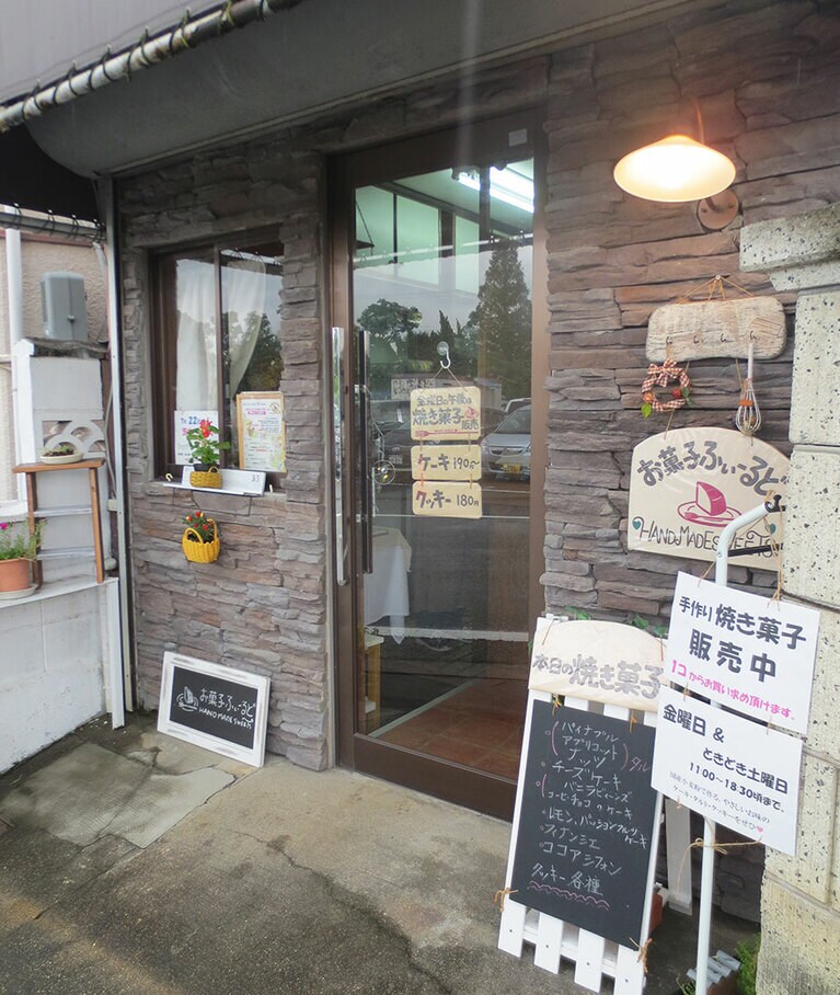 立て看板が営業中の目印。