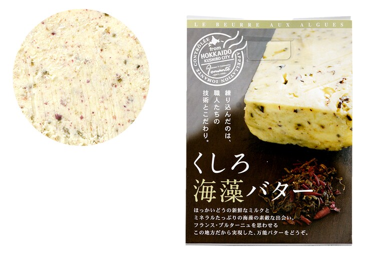 くしろ海藻バター 100g 839円／レストランイオマンテ