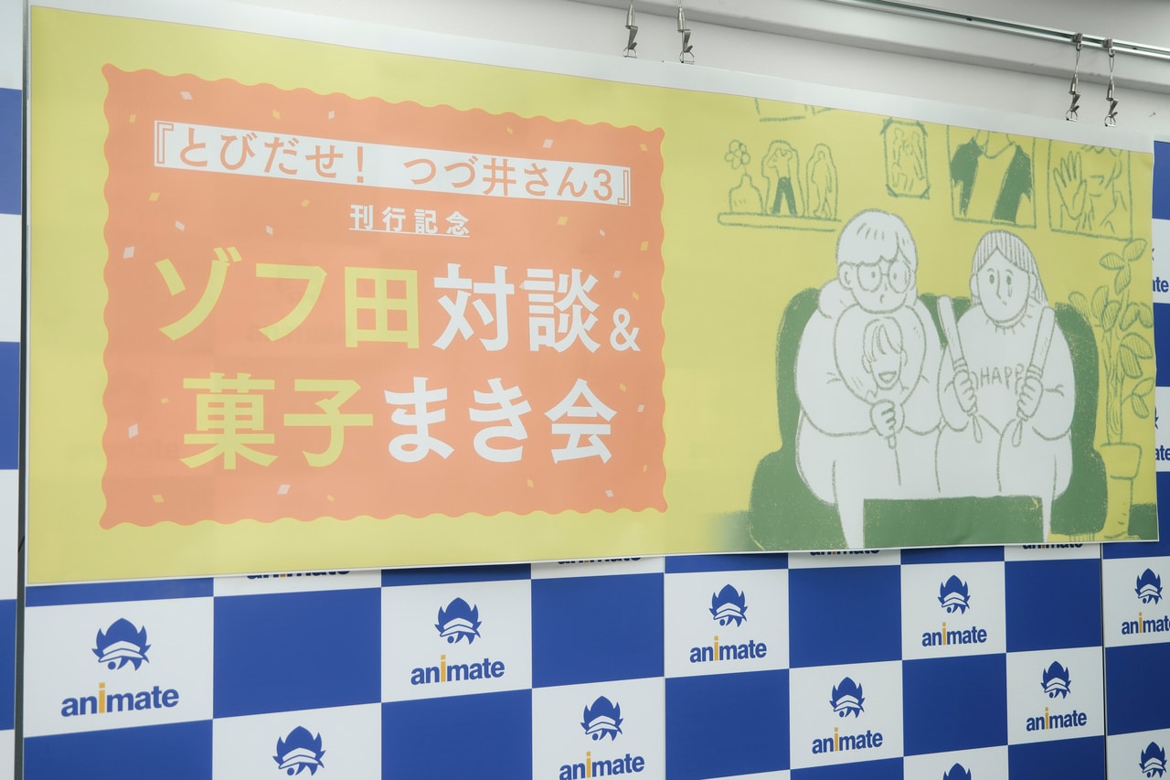 つづ井さんの新刊刊行記念イベントの様子。