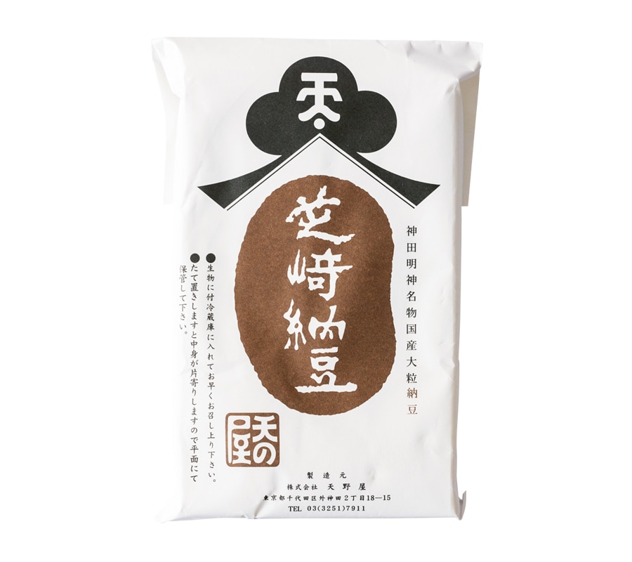 【天野屋】芝﨑納豆〈160g〉350円。