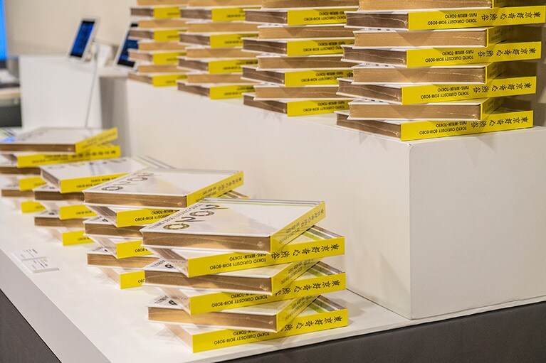 本展の開催記念写真集。展示された作品のほぼすべてが収録されているほか、インデックスも充実しており、じっくりと作品を見つめなおすことができる。