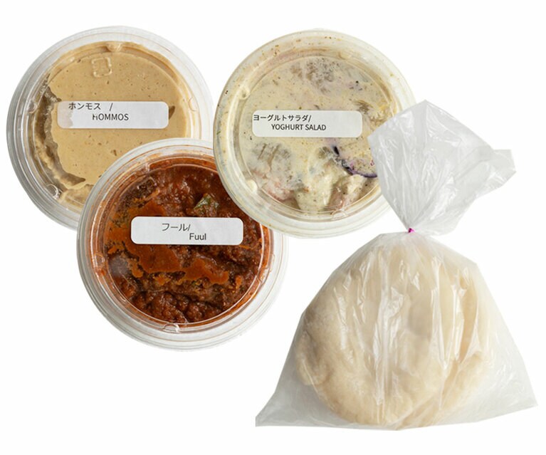 エジプト料理デリのディップとピタパンを組み合わせて、目先の変わった持ち寄りに。　ディップ各種＆ピタパン〈ホンモス（ひよこ豆）420円、バンジャル（ビーツ）450円、ヨーグルトサラダ（ヨーグルト、なす、トマト）450円、フール（そら豆、ピーマン）420円、ムサッアー（なす、ピーマン）450円、ピタパン1枚150円〉／Deli Shop うちむら