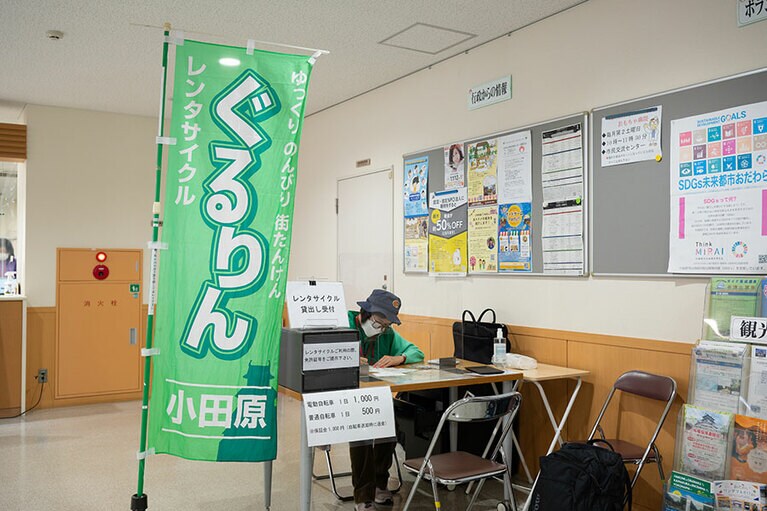 小田原駅東口駐車場の1階受付でレンタサイクルを申し込みます。