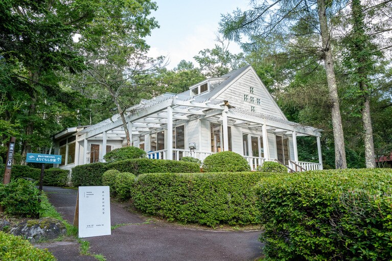 森の素材研究所「TENOHA TATESHINA Lab.」。