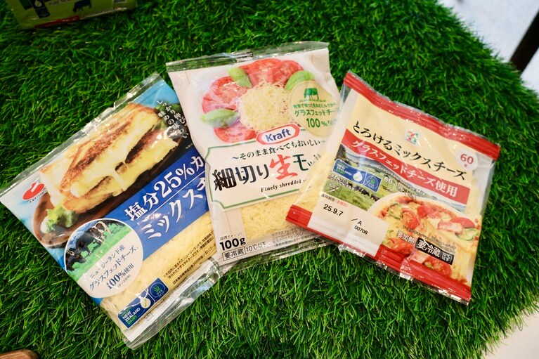 フォンテラ社のグラスフェッド製品は、セブン&アイPBの「セブンプレミアム」などでも消費者に届けられている。