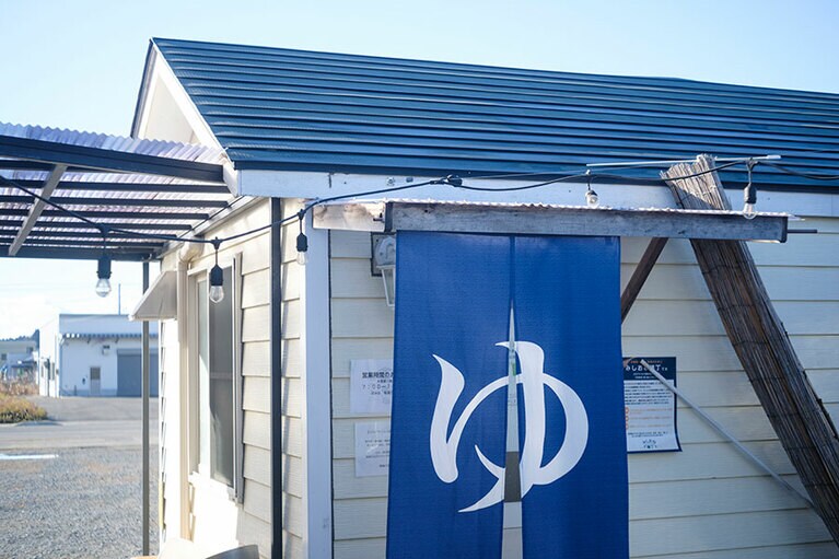 ひとっ風呂あびたくなる、トレーラーハウス銭湯「鶴亀の湯」。