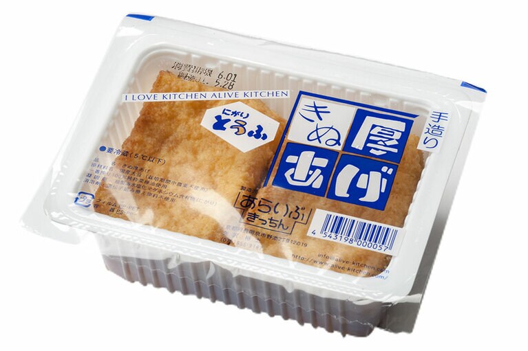 絹厚揚げ 2個入り 290円／あらいぶきっちん