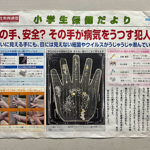 © 2025「恐怖心展」実行委員会