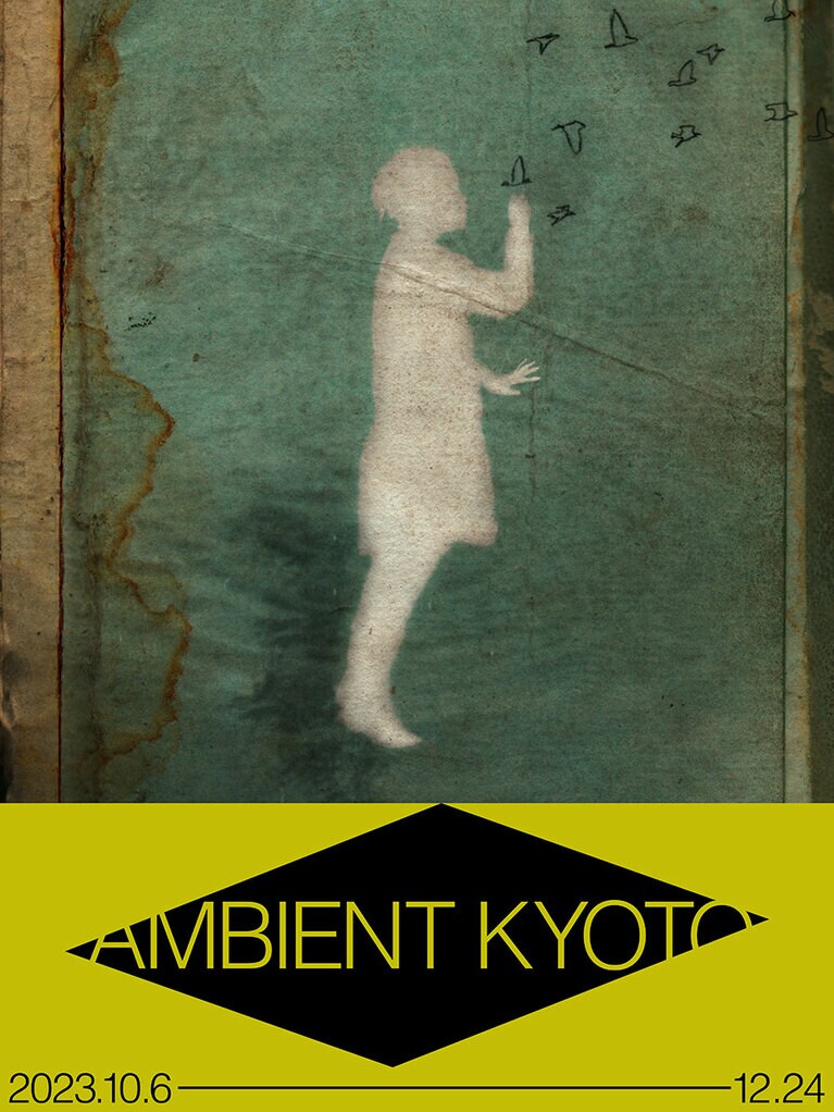 AMBIENT KYOTO。