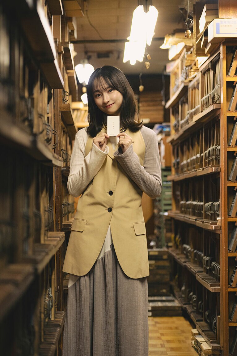 影山優佳さん。